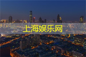 上海养生网：上海后花园的魅力无法抗拒，你准备好领略了吗？