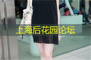 上海养生网：上海后花园：在城市中寻找恬静与放松的角落