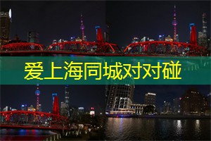 上海品茶网：深夜食堂：上海的美味小吃